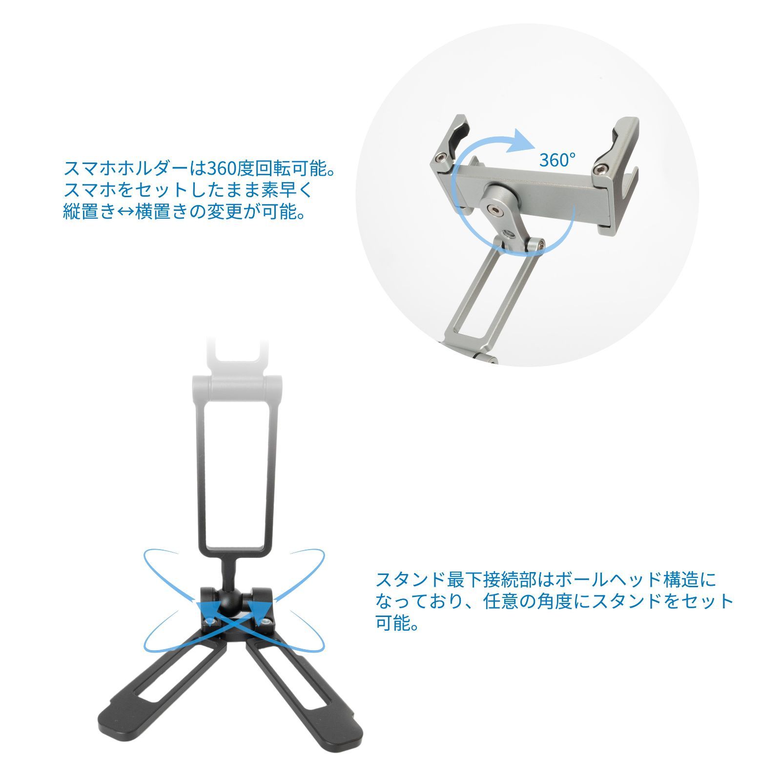 折畳式スマホスタンド
