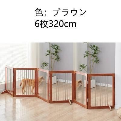 ペット用フェンス フェンス