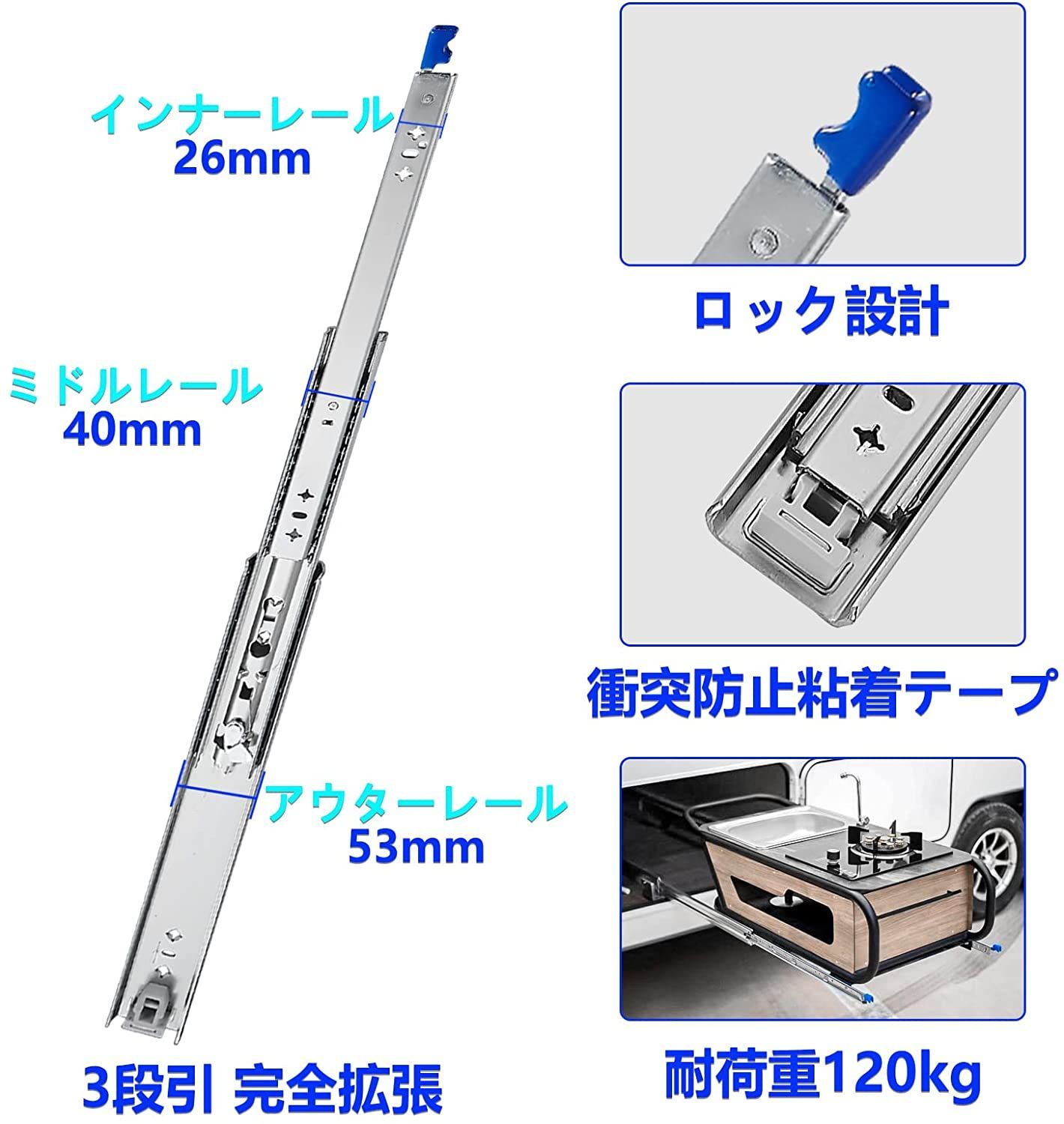 Heavy Duty スライドレール AOLISHENG 超重量用 スライドレール 幅76mm