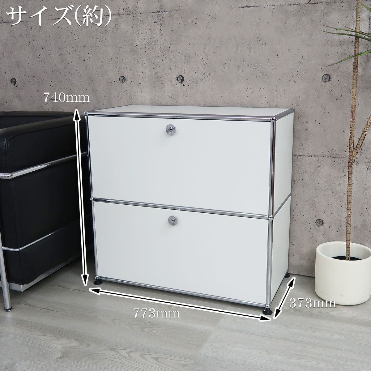 モダン 収納