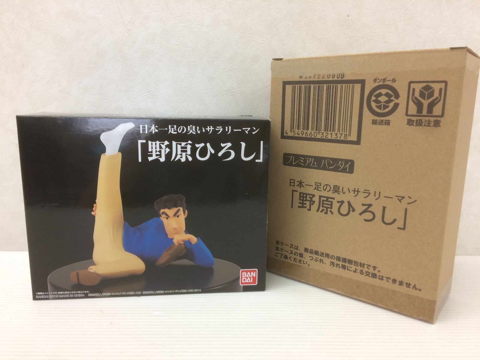 外箱開封品】クレヨンしんちゃん 日本一足の臭いサラリーマン