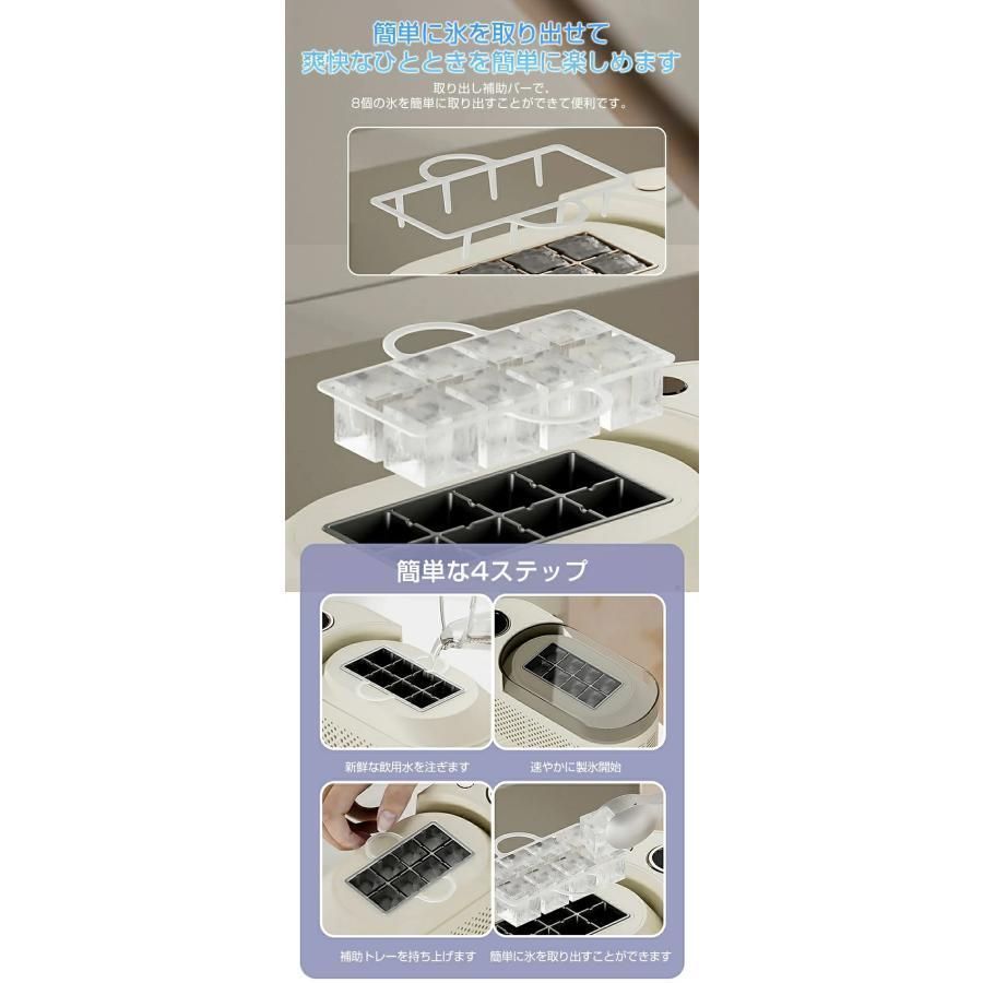 自動 卓上小型製氷機