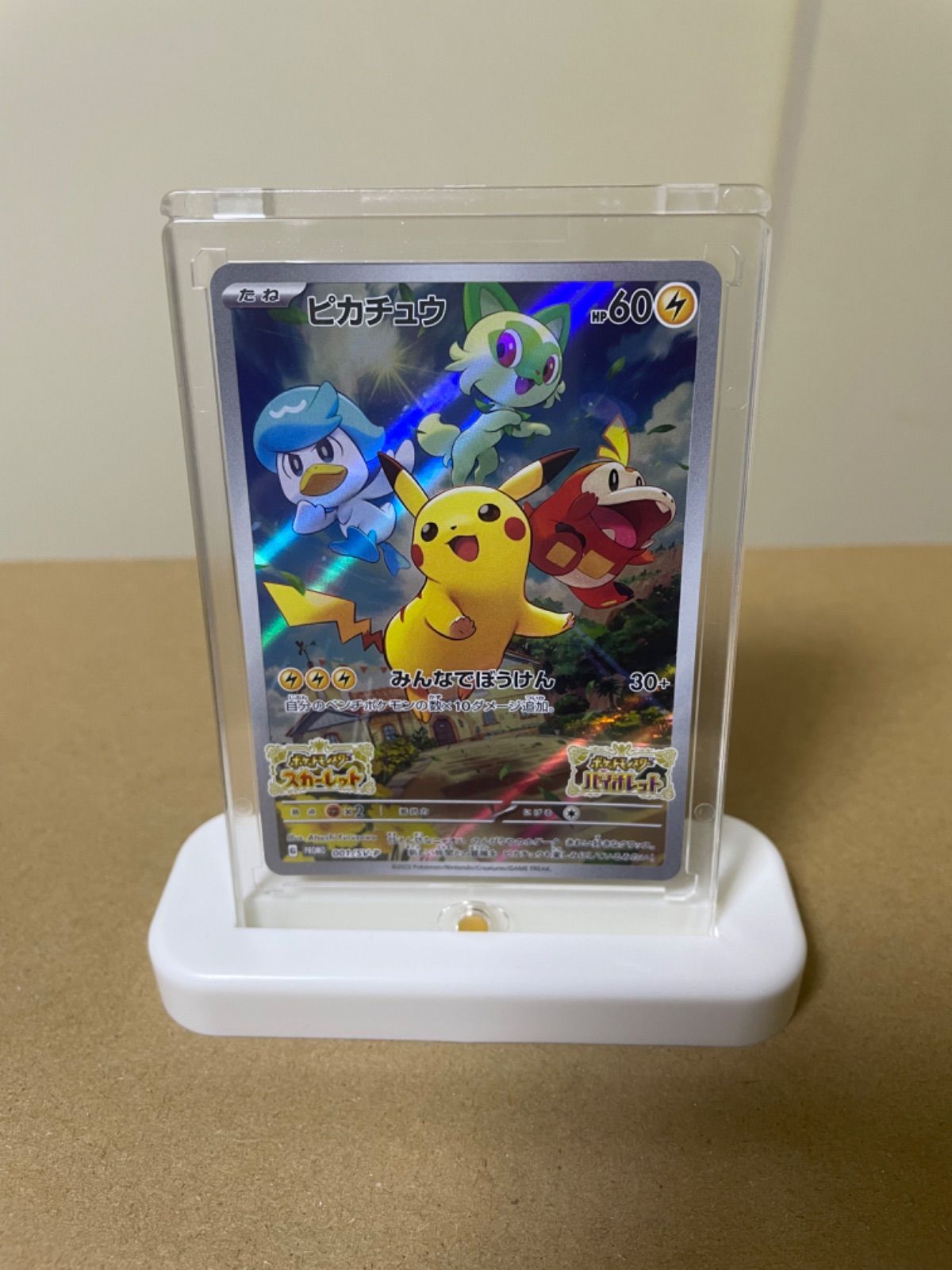 マグネットローダー カードローダー ポケカ 遊戯王 トレカー UVカット