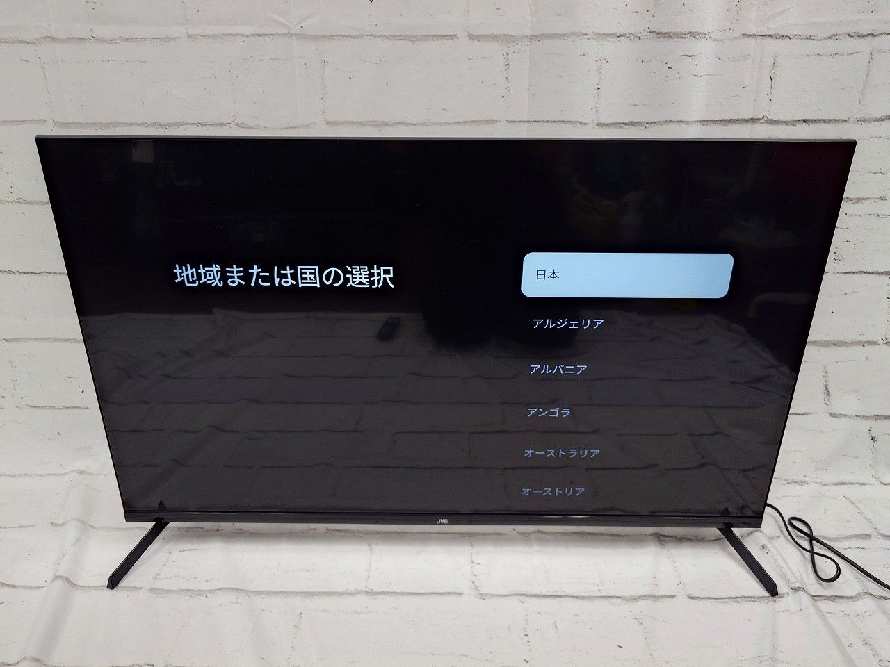 状態良好
