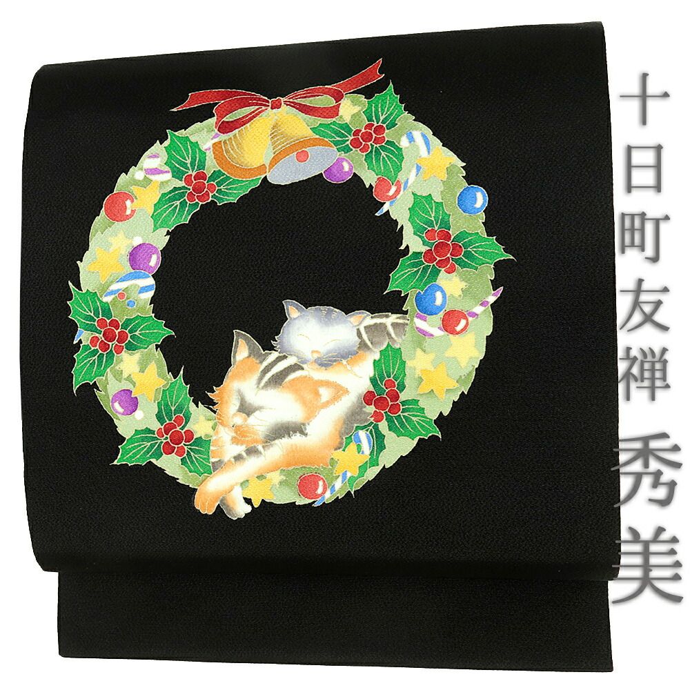 幻の リサラーソン LILLA ZOO 小さな動物園 アリクイ 北欧ビンテージ