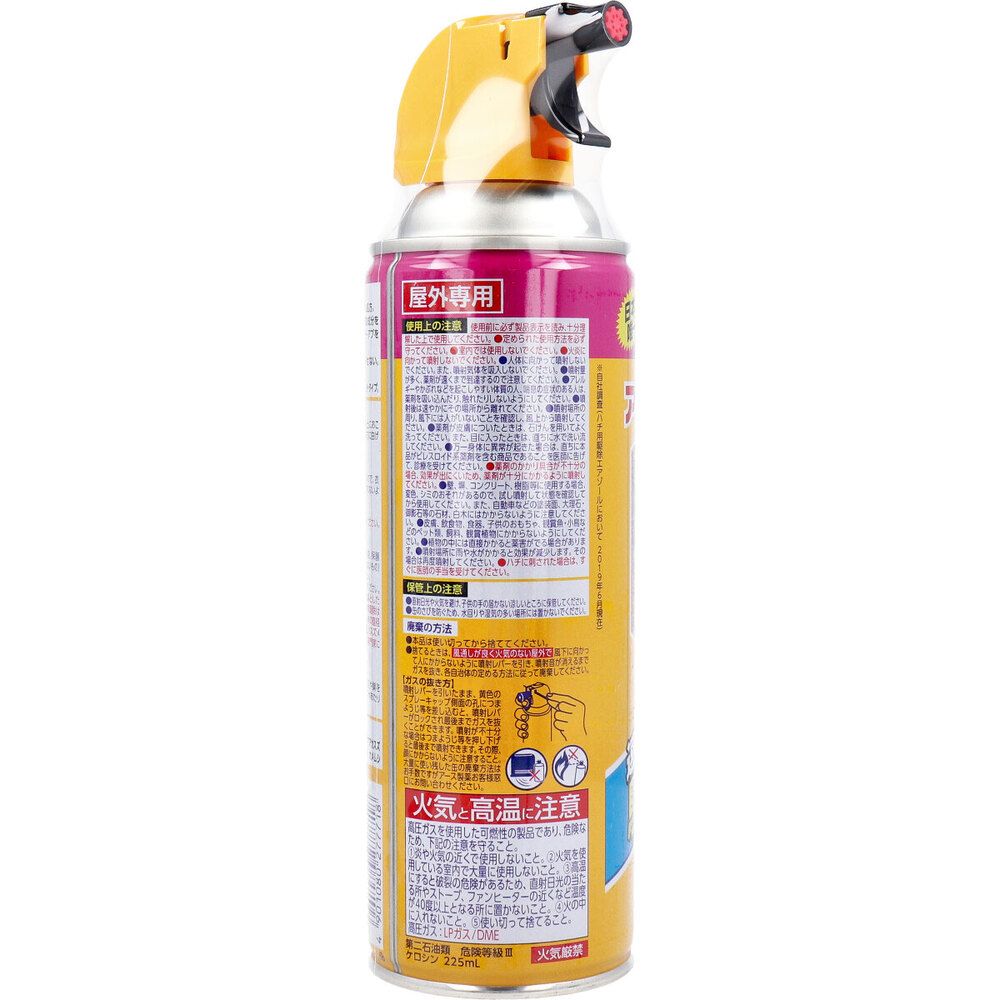 455mL 8個セット