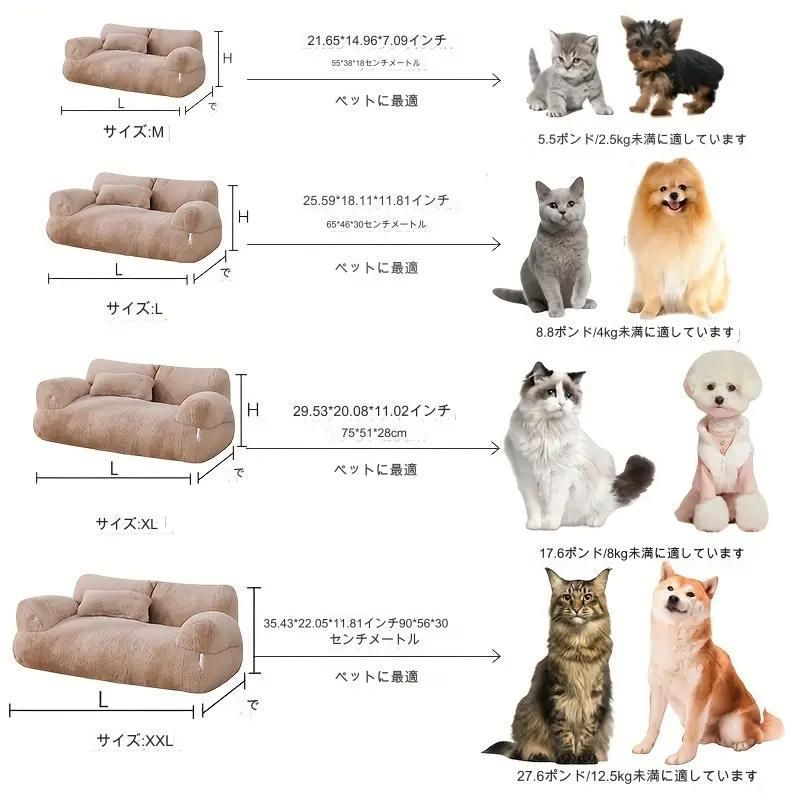 ペットベット ペット用品 アニマルベット クッション ソファ 寝床 子犬 子猫 ウサギ 猫用品 ハウス 滑り止め 多頭飼い グレー グレイ 灰色 USTAUSTRALIA_COM_AU