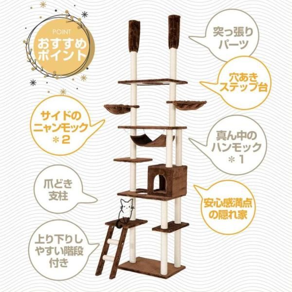 キャットタワー 猫タワー 突っ張り おしゃれ 全面麻紐 全高235-258cm 隠れ家 省スペース 爪とぎ 多頭飼う キャットハウス 安定感抜群 省スペース 猫用品 爆買