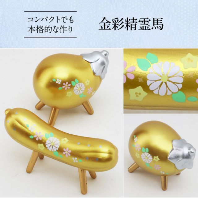 緑色の馬形陶器装飾品セット meri-57-200_1.jpg