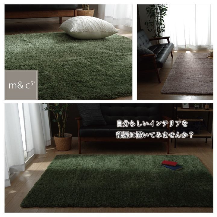 約190×190cm