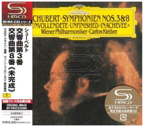 CD】シューベルト:交響曲第8番「未完成」&第3番 - メルカリ