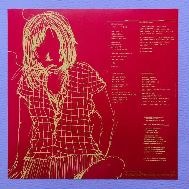 未使用新品 入手困難 180g重量盤 ナンバー・ガール Number Girl 2019年