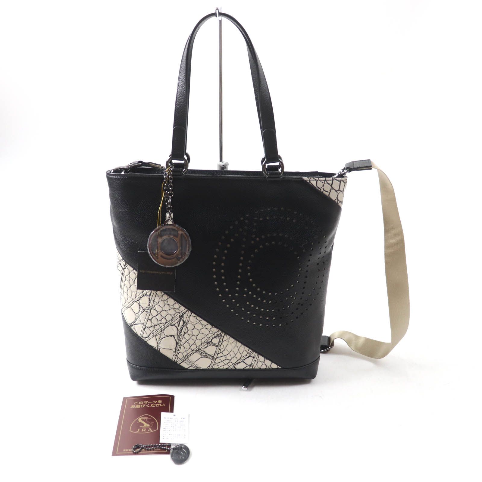 未使用品☆BEAUGRAND ボーグラン JRAタグ チャーム付 目地染め