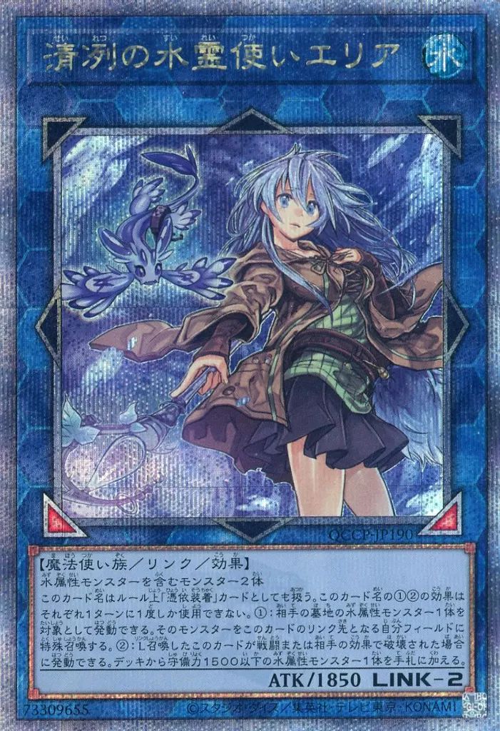 ヴァイス ロゼ ゆずソフト 内緒のキモチ 七海 TD SP サイン