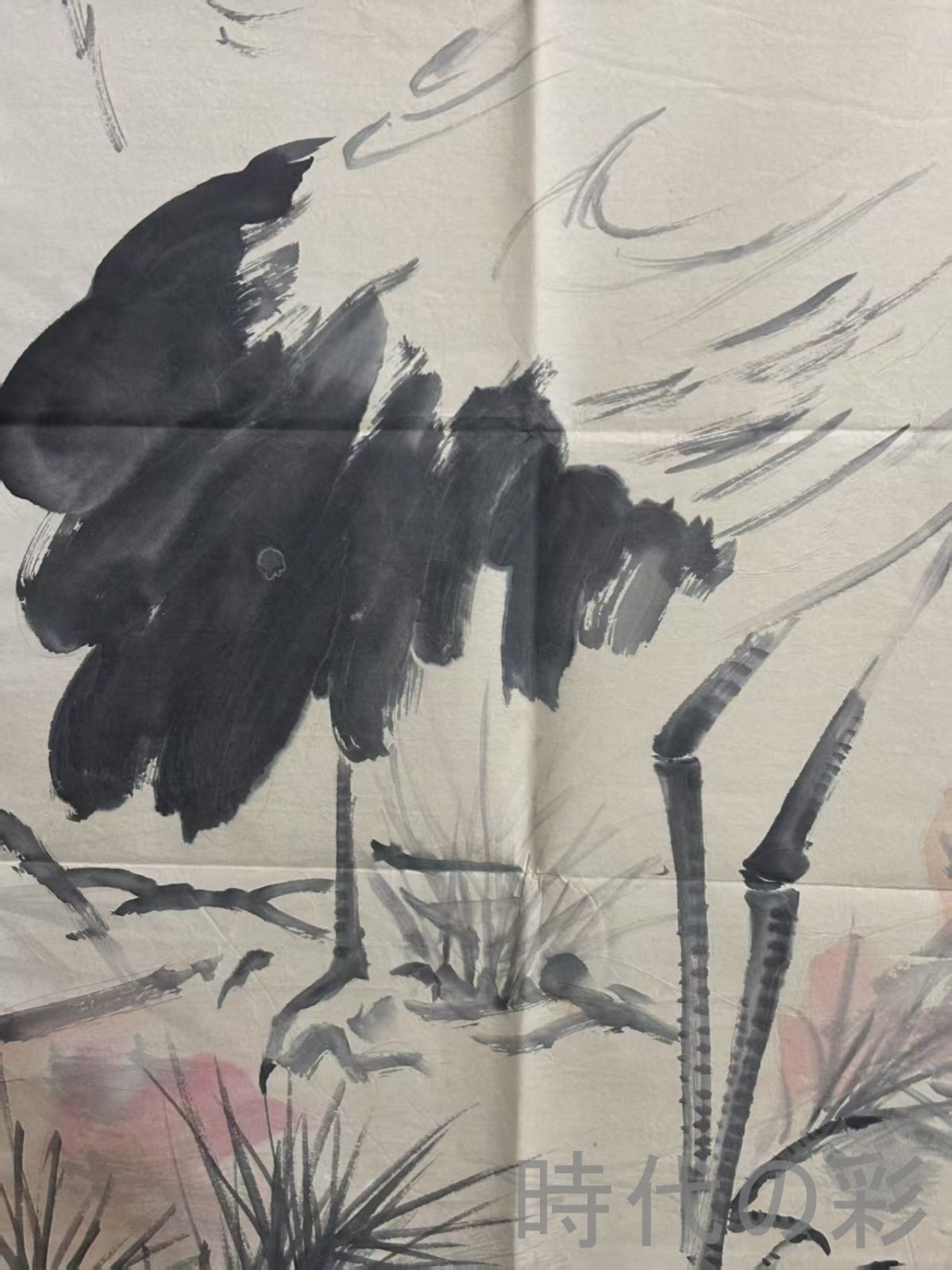 中国古美術 近代 丁観鵬 観音菩薩 掛軸 水墨画 肉筆 中国書画 古