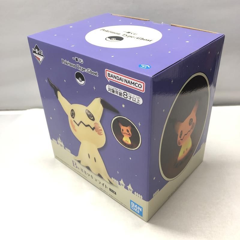 ポケモン1番くじ　B賞ライト　ミミッキュ 箱なし】ミミッキュ ライト 一番くじB賞 B賞ミミッキュライト 一