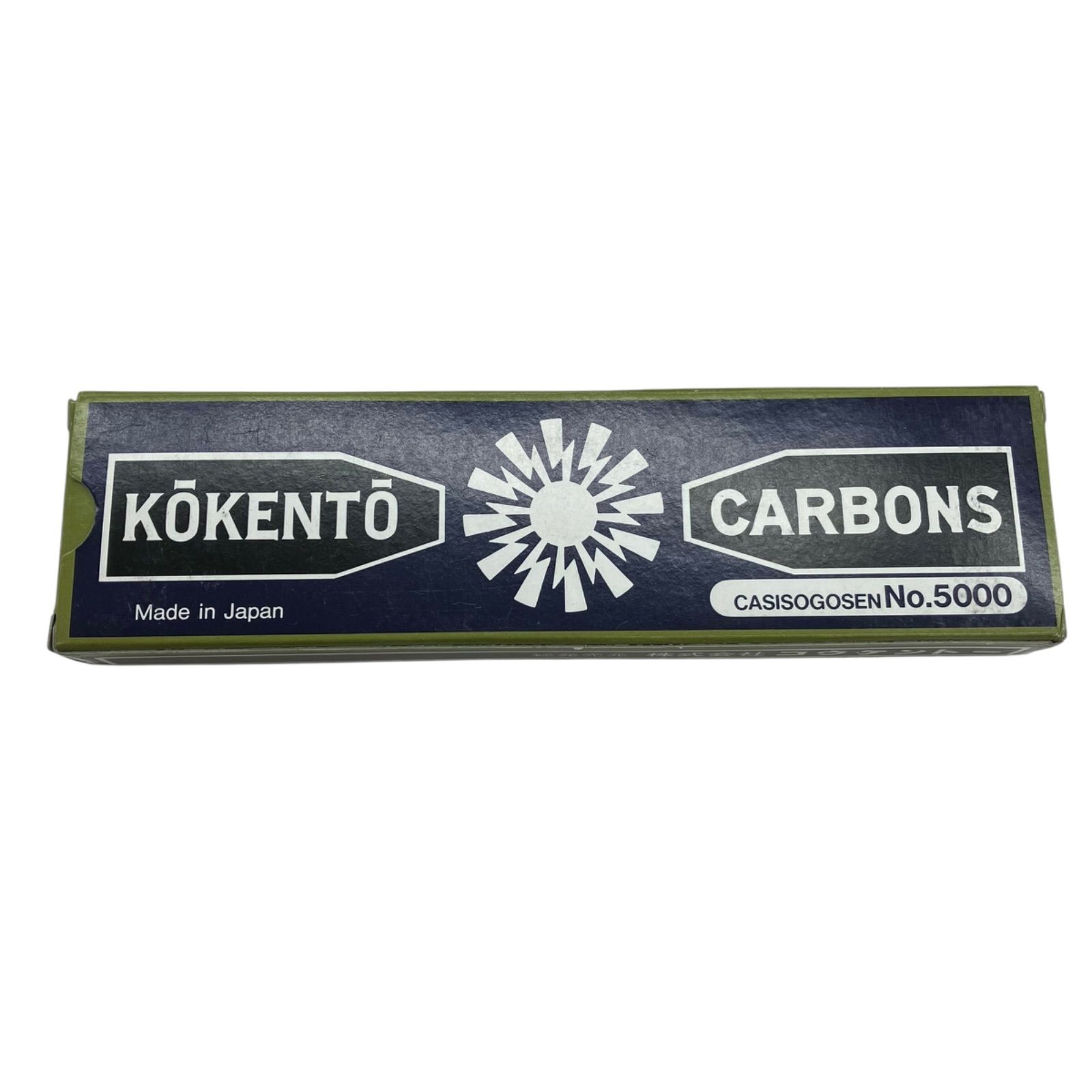 コウケントー カーボン まとめ売り