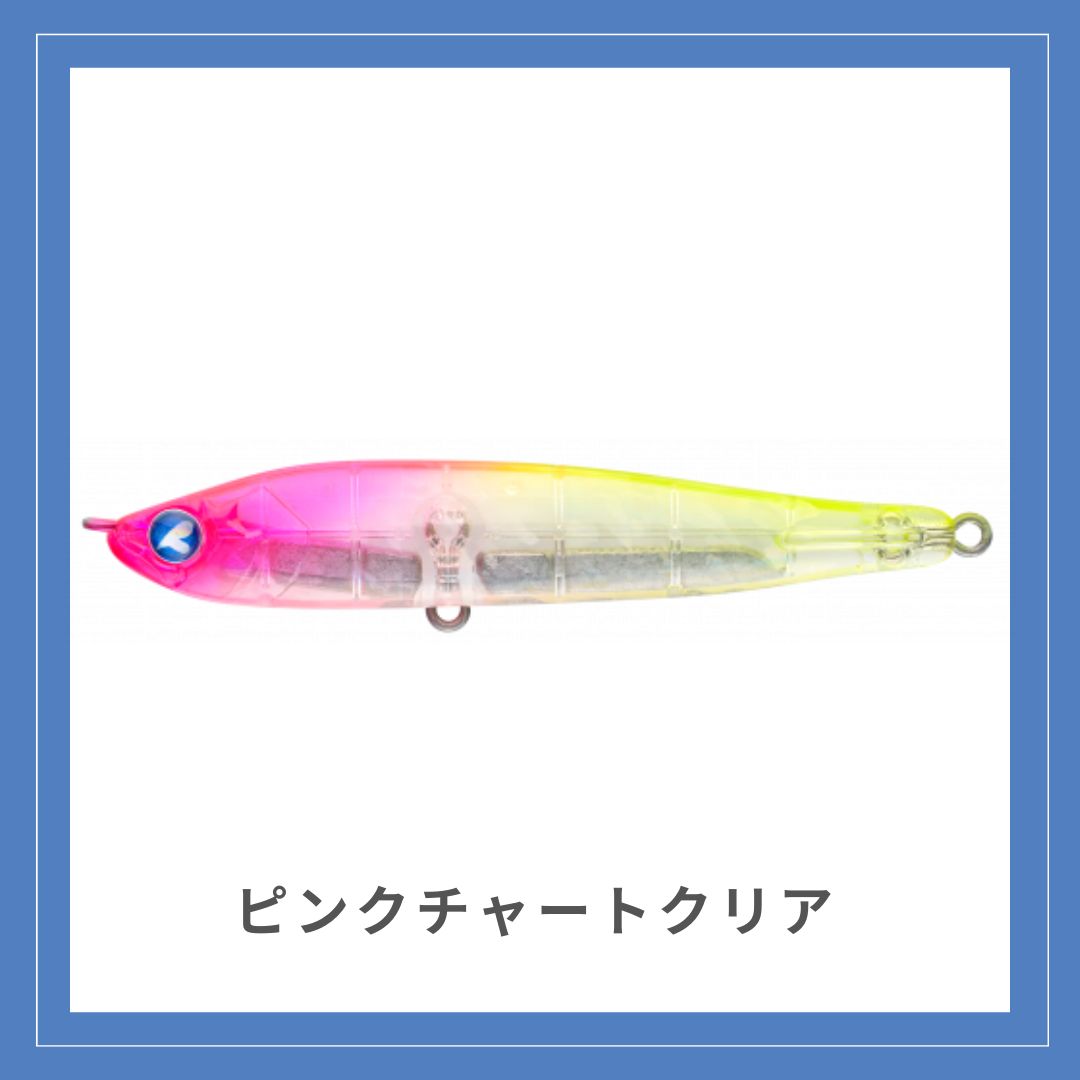 ブルーブルー　バリスト90S ファーストレッドヘッド　ピンクチャートクリア バリスト90S | バリスト | ルアー | 製品 | BlueBlue -ブルー