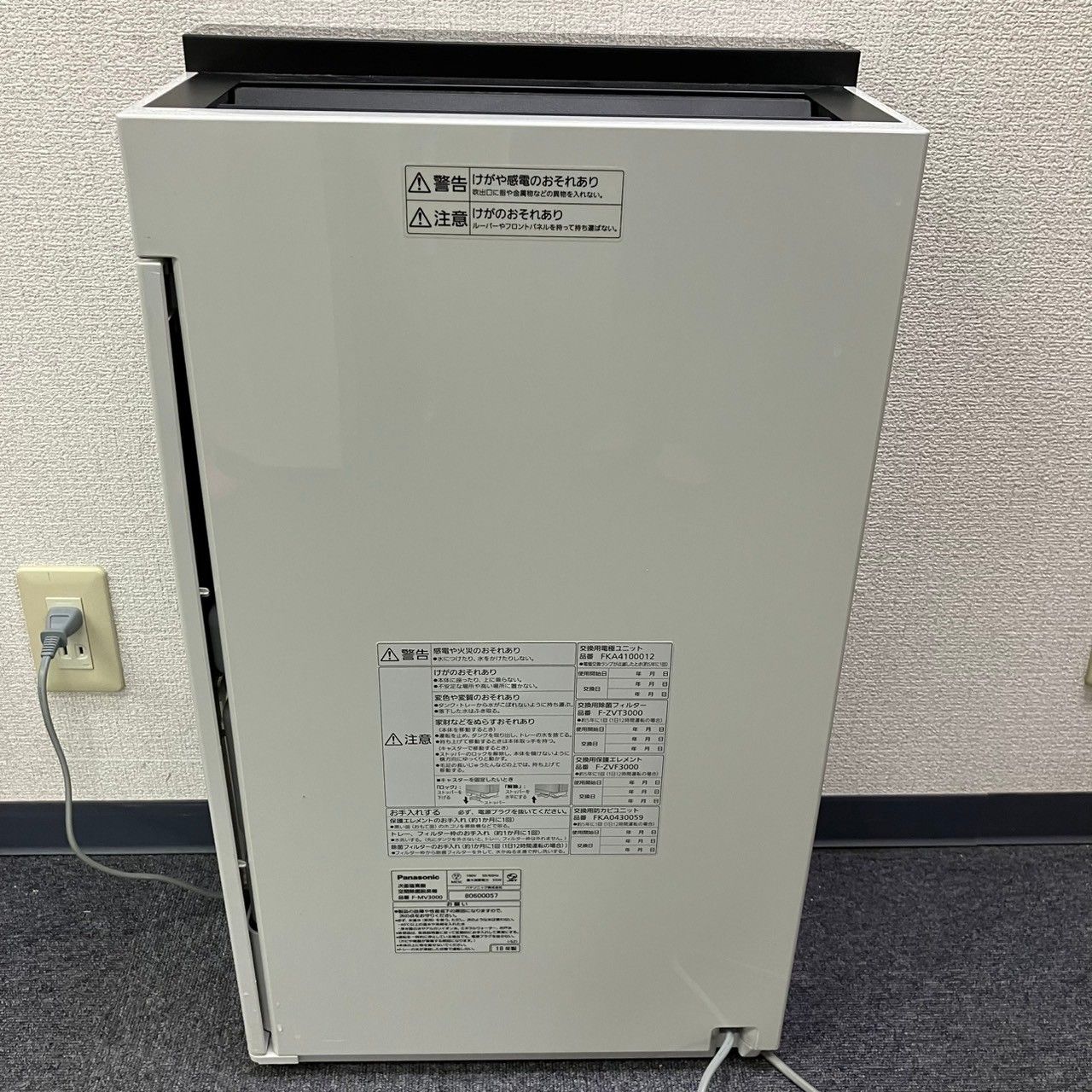 Panasonic パナソニック 次亜塩素酸 人気 空間除菌脱臭機 ジアイーノ F