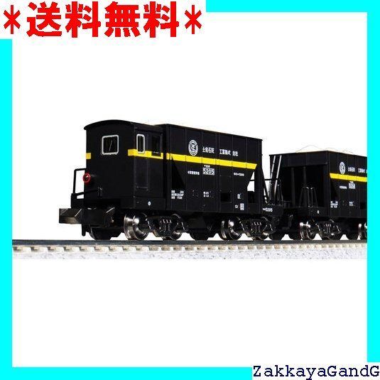 KATO 10-2007 特別企画品 ホキ5200 石灰石輸送列車 9両セット KATO鉄道模型オンラインショッピング ホキ5200 石灰石輸送列車 9