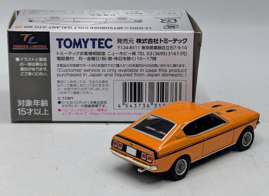 トミーテック TOMICA LIMITED VINTAGE NEO 三菱コルト ギャラン
