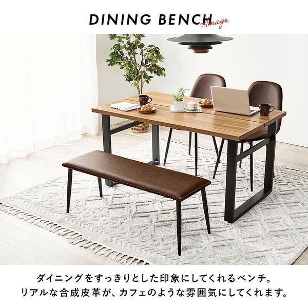 ヴィンテージ調 ベンチ