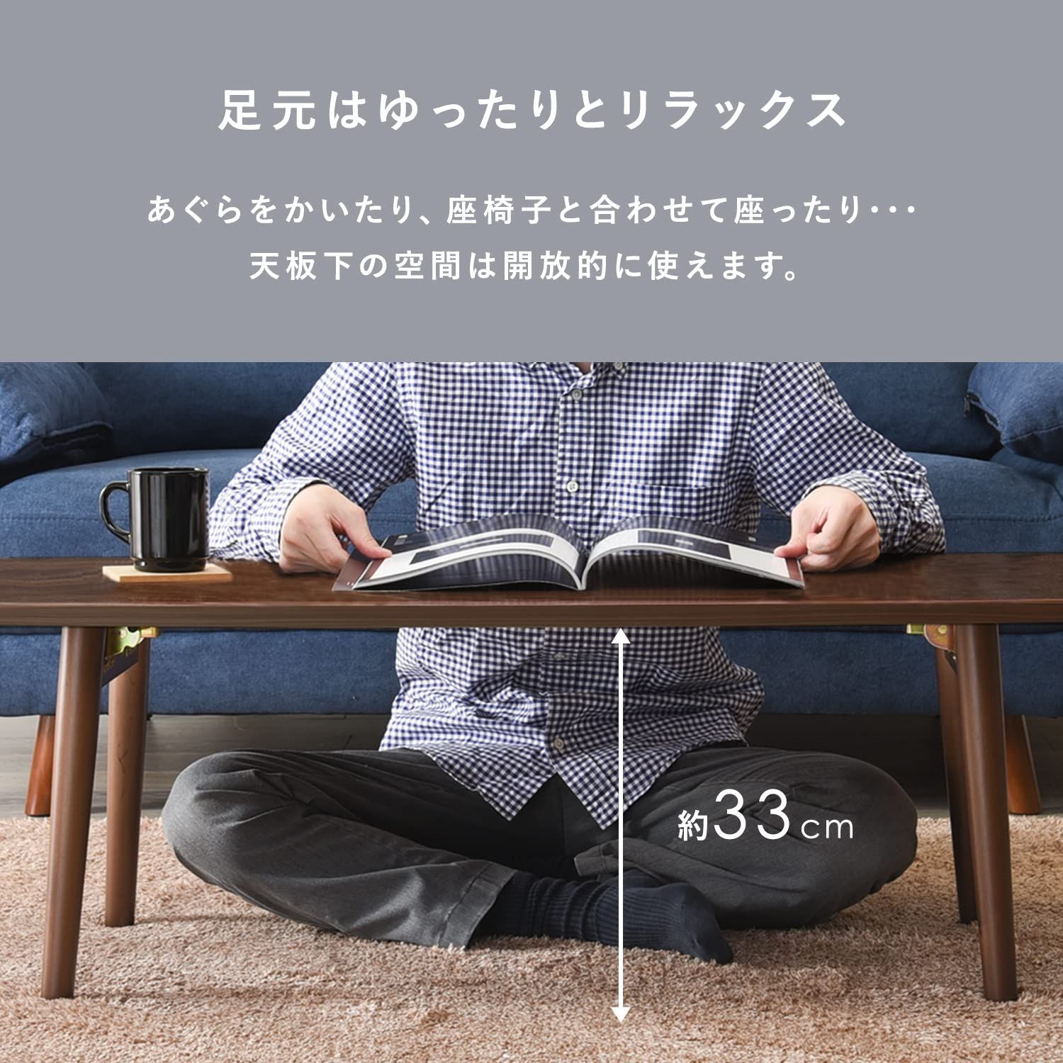 テーブル