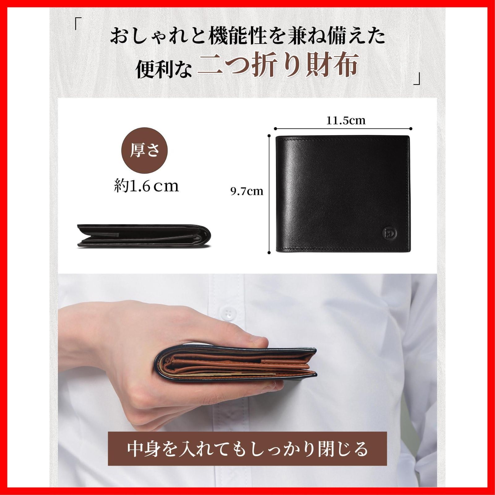 2つ折り