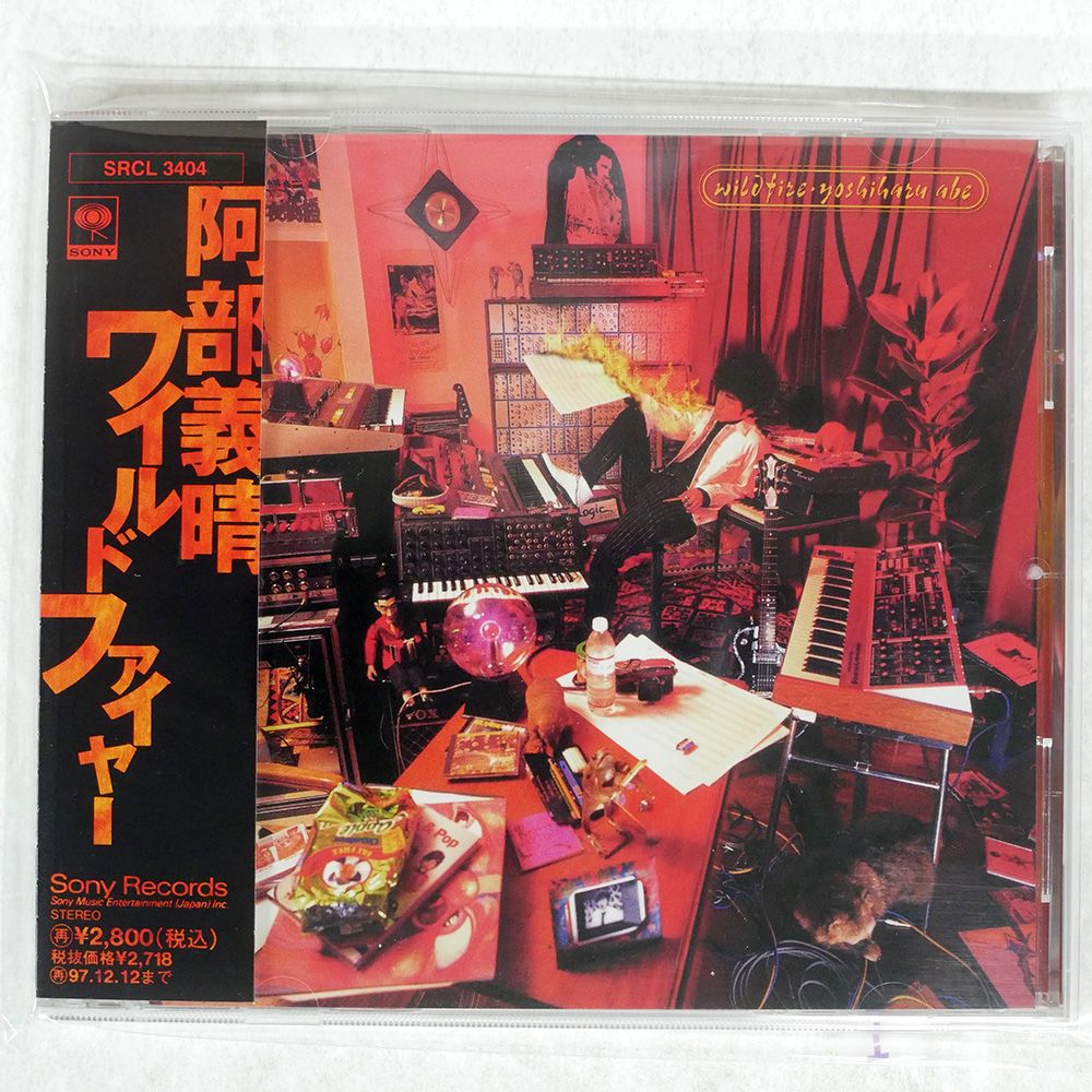 国内盤 阿部義晴/ワイルドファイヤー/SONY SRCL3404 CD 国内盤 阿部義晴/ワイルドファイヤー/SONY SRCL3404 CD