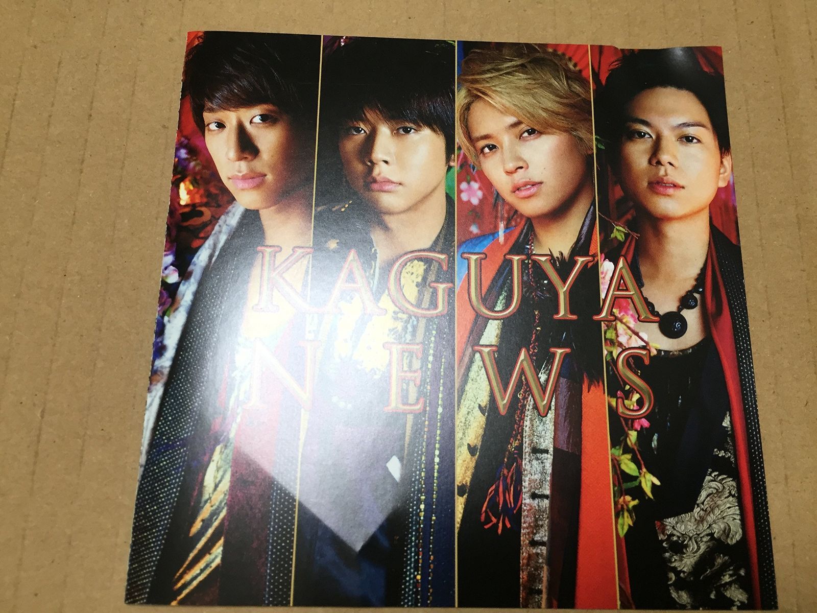 KAGUYA【初回盤A】(CD+)