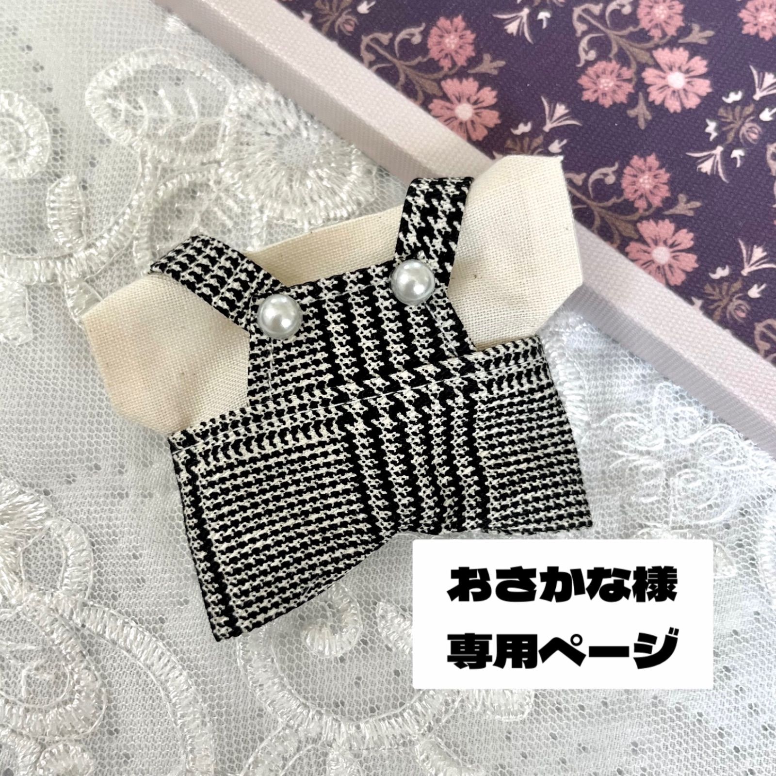 おさかな様 （銀座さかなさま - 銀座一丁目/海鮮/ネット予約可