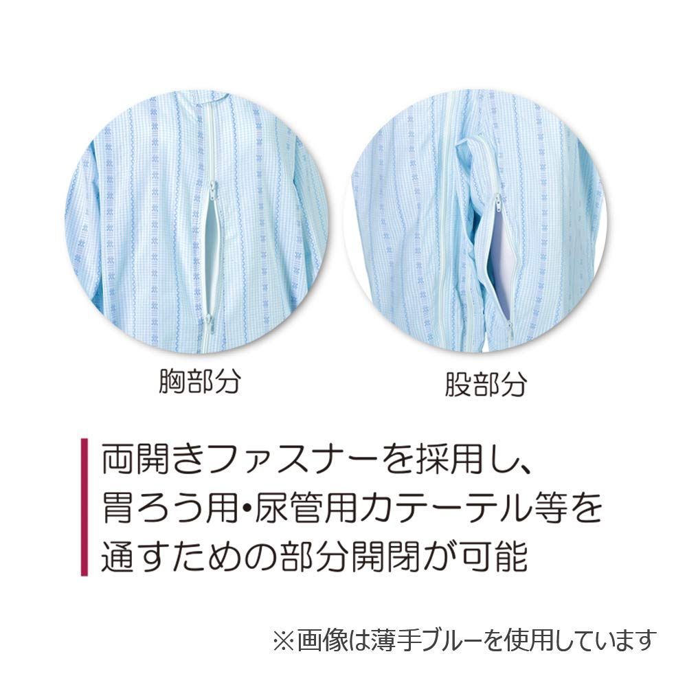 スリーシーズン ソフトケアねまき両開きファスナー