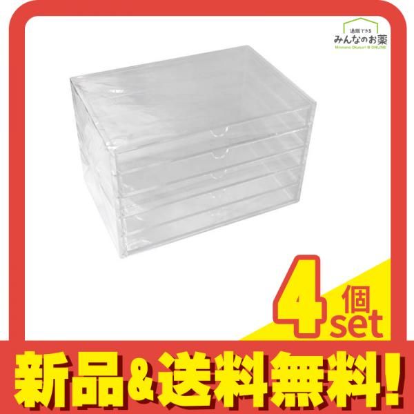 PREGEL(プリジェル) カラー収納ケース 1個入 (1個)