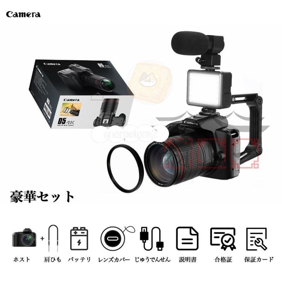 デジカメビデオカメラ4K6400万画素16倍ズーム電子手ブレWIFI対応一眼レフ seedsandhue_p2101030883cd