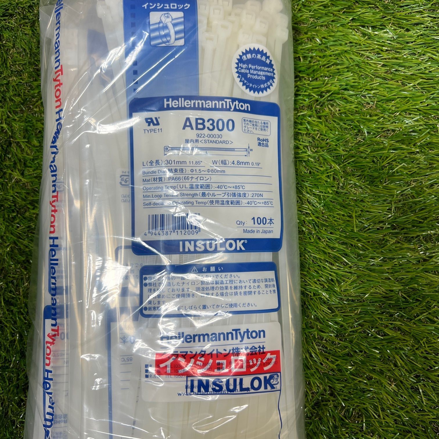 ヘラマンタイトン