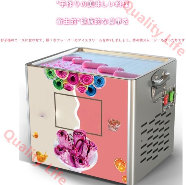 商用ロールアイスクリームマシン アイスクリームメーカー フライドヨーグルトロール機械 フライドアイスクリームロールメーカー 110V|330Wエレクトリックフライパンアイスクリームロールフライアイスクリームヨーグルトロール商業用の用途と家 PSE認証济 WWW_KANDAIZUMI_COM