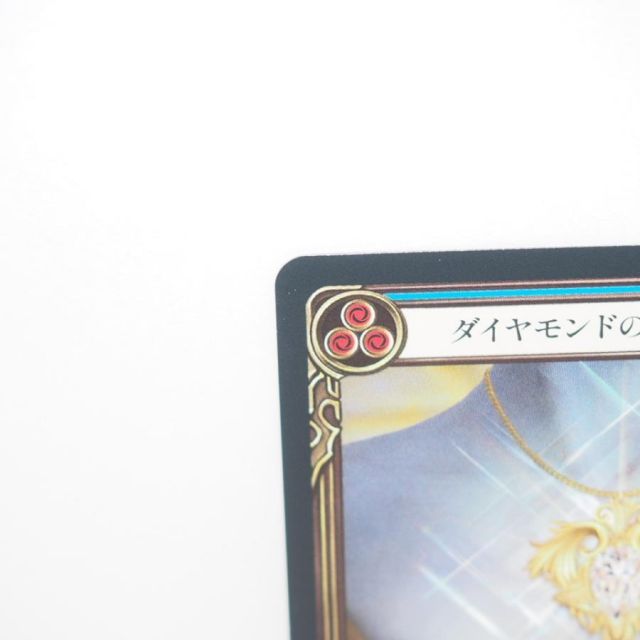 【メール便送料無料対応可】 AND FLESH BLOOD SEA190 JP M ダイヤモンドのアミュレット その他