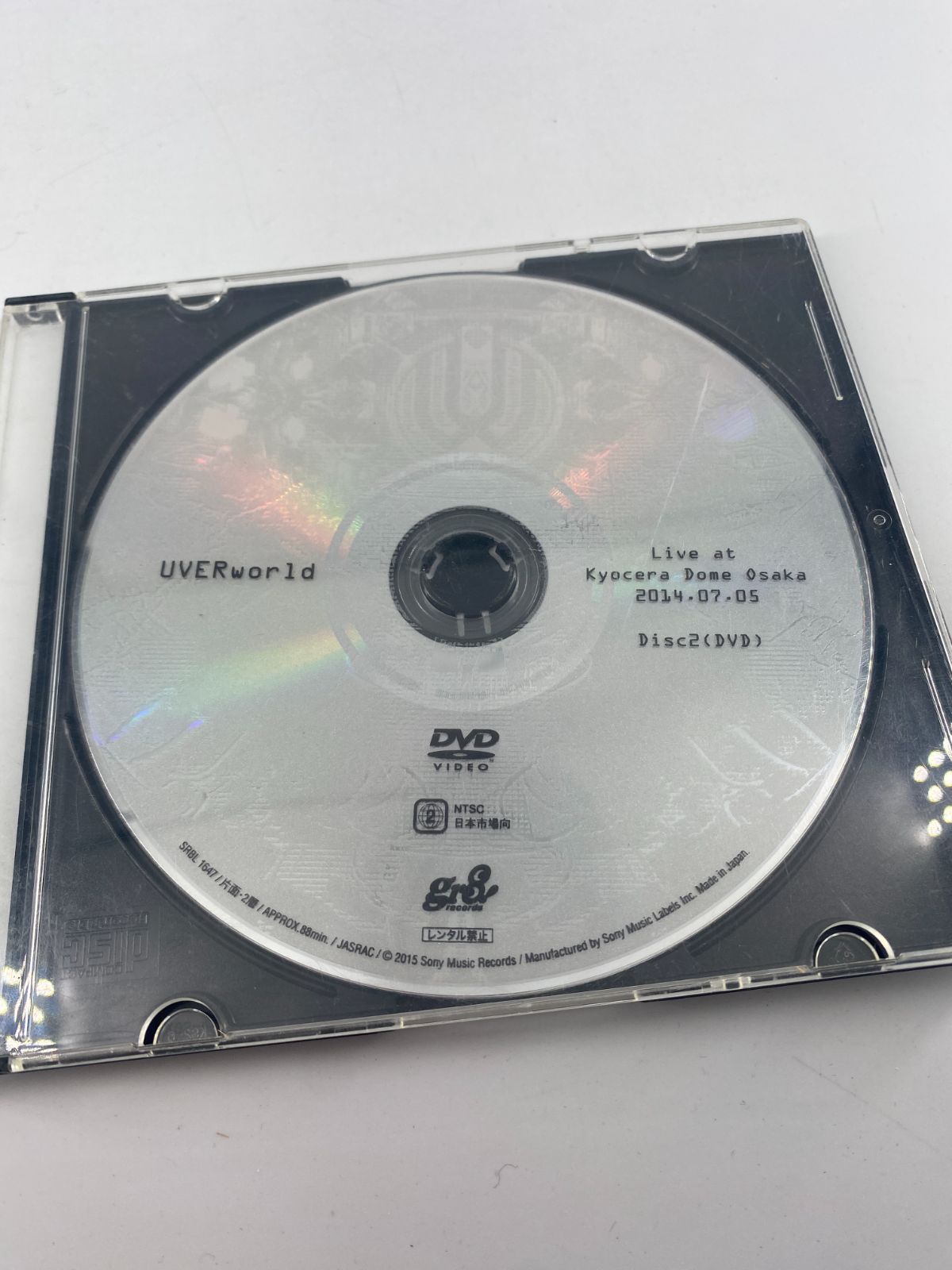 UVERworld Live at Kyocera Dome Osaka 2014.7.5 - メルカリ