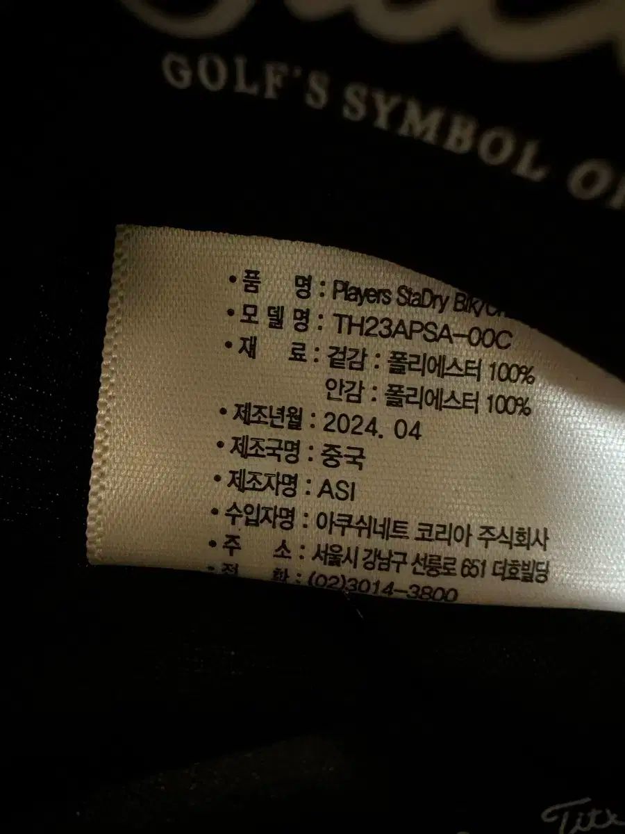 Titleist タイトリスト 帽子 アッシュネット WWW_NOITHATQUANGTHANH_NET