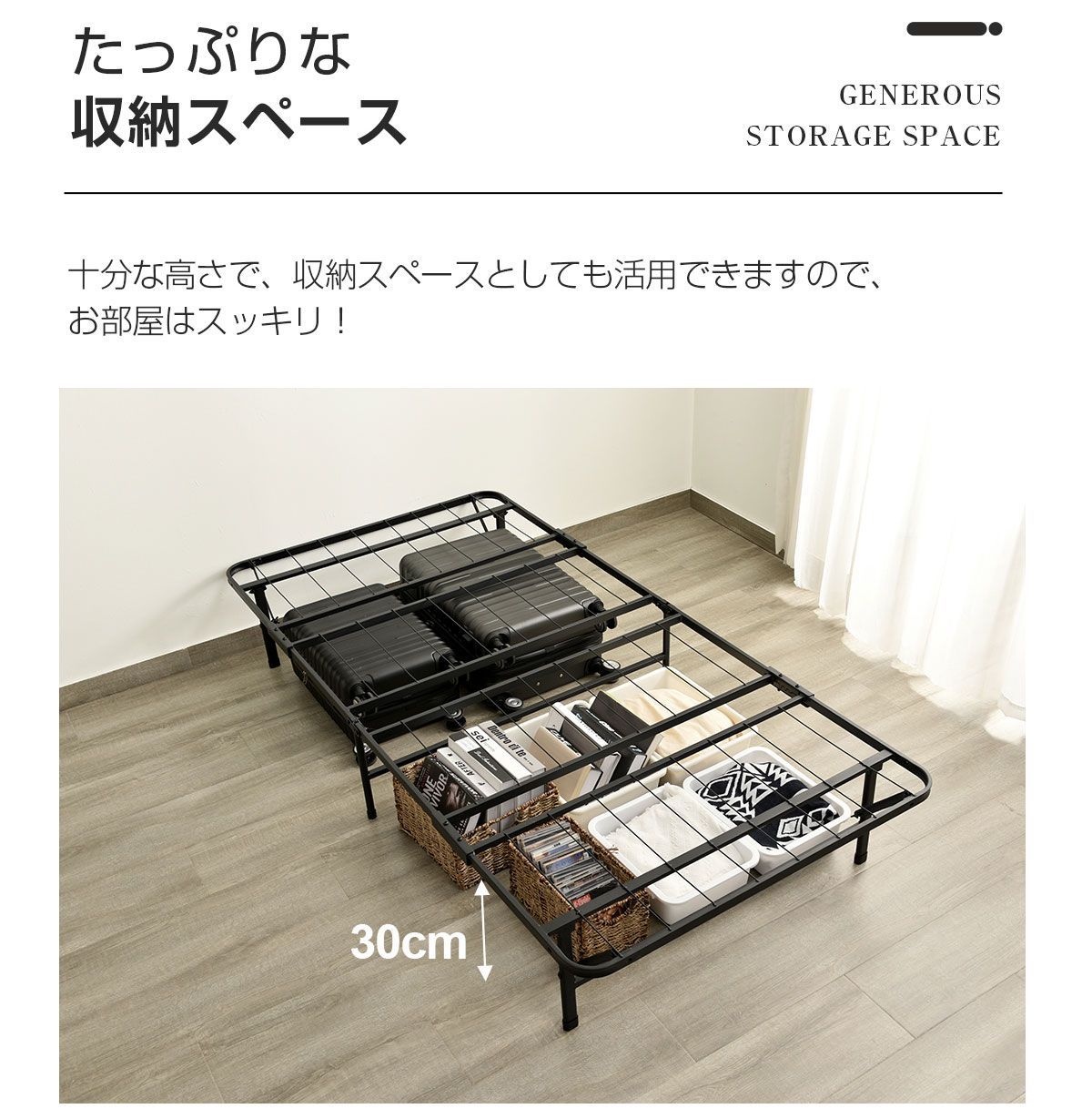 パイプベッド 折りたたみベッド シングル 組立簡単 ベッド 下