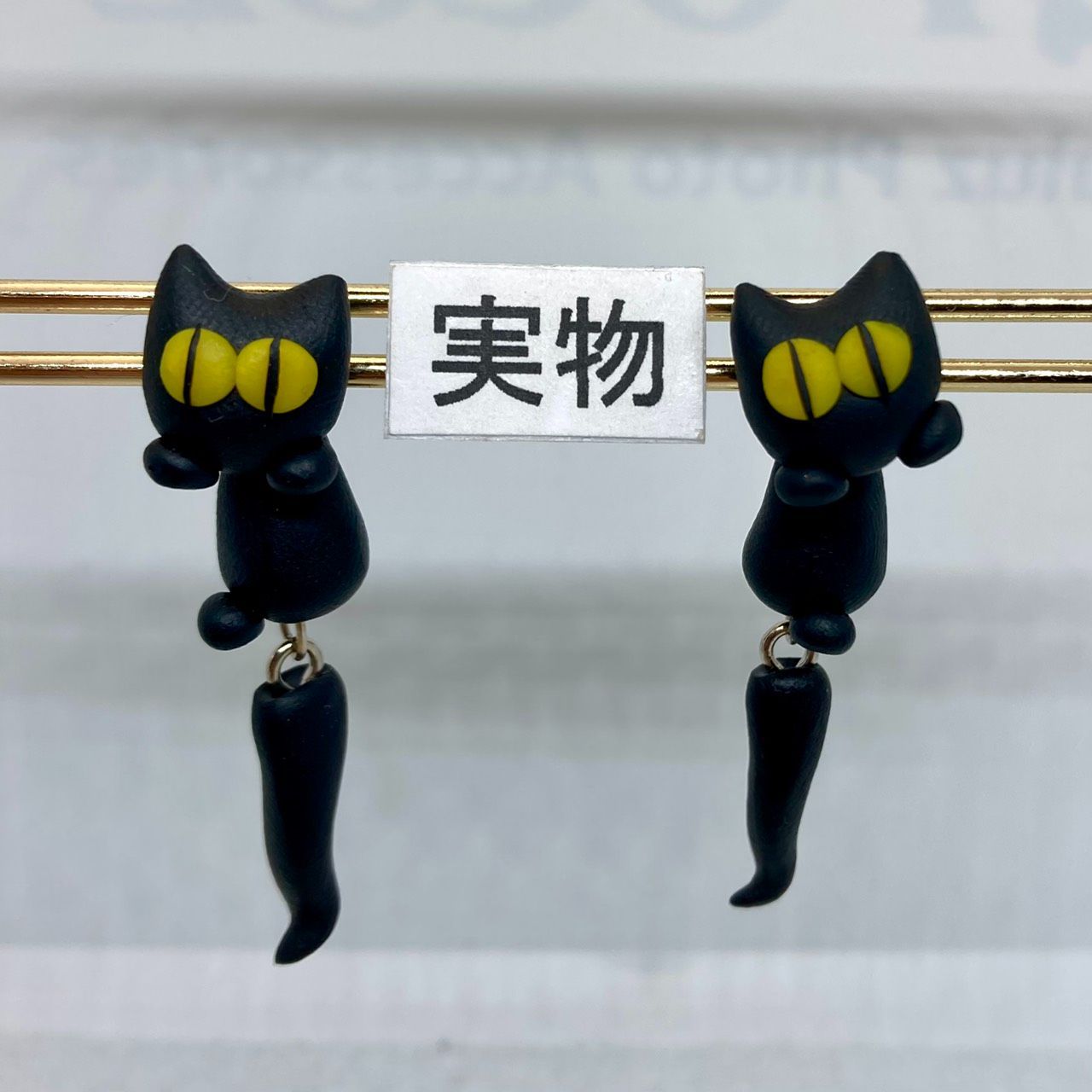 黒猫 ピアス かわいい ブラック ユニーク ぶら下がり ゆらゆら