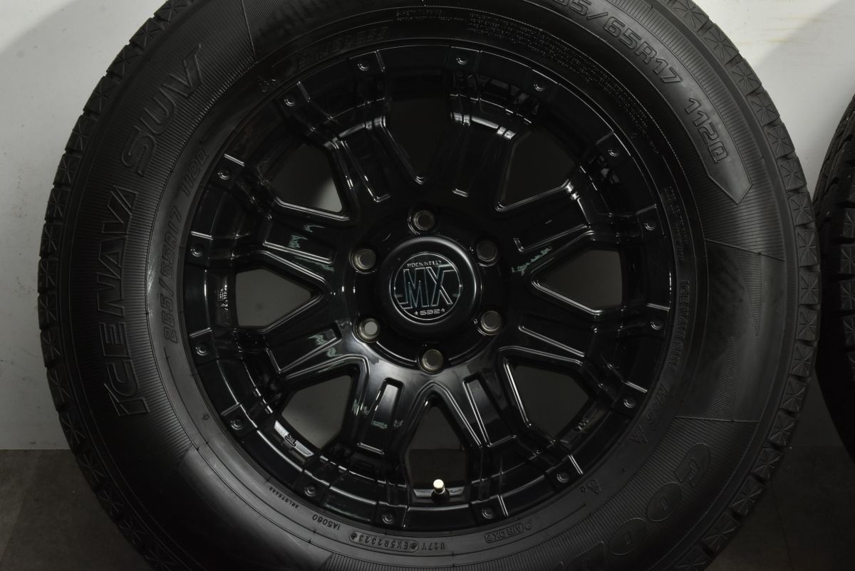 バリ溝 ロックケリー