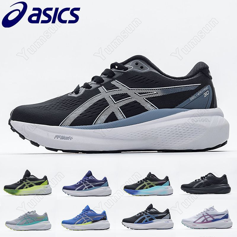 ASICS アシックス ランニングシューズ GEL-KAYANO 30 メンズ スニーカー ゲルカヤノ30 メンズ 陸上/ランニング ランニングシューズ 軽量 クッション性 厚底 大きいサイズ