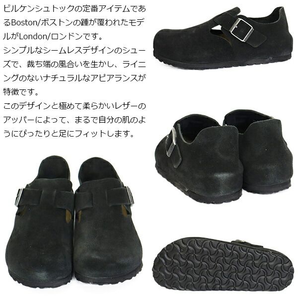 BIRKENSTOCK (ビルケンシュトック) 1028078 LONDON ロンドン スエード 