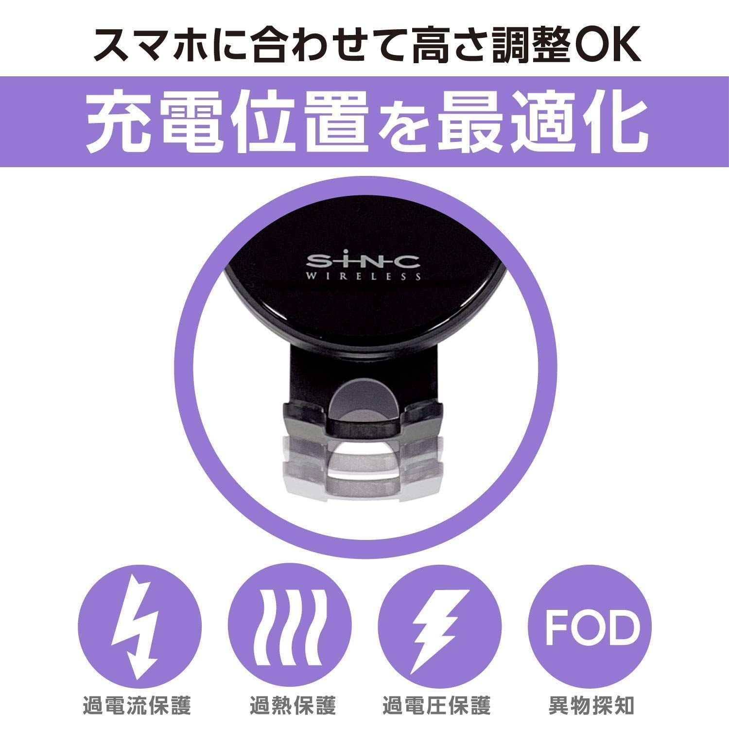 ワイヤレス充電器搭載 ブラック