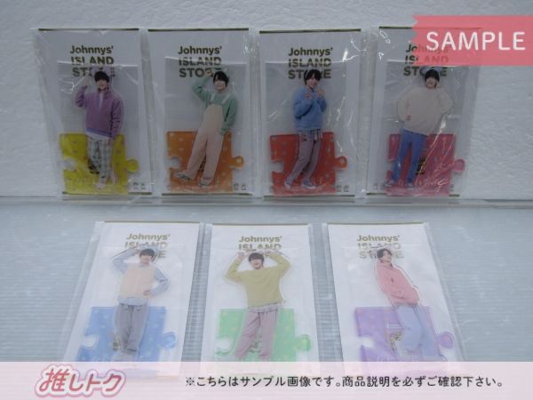 Johnny's - なにわ男子　アクリルスタンド なにわ男子 アクリルスタンド Johnnys' ISLAND STORE '22 春 7点