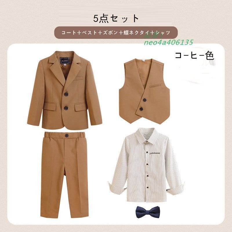 結婚式　入園　入学　発表会　男の子　スーツ一色　120cm レンタル】キッズスーツ Petite Toile 男の子 100-120cm
