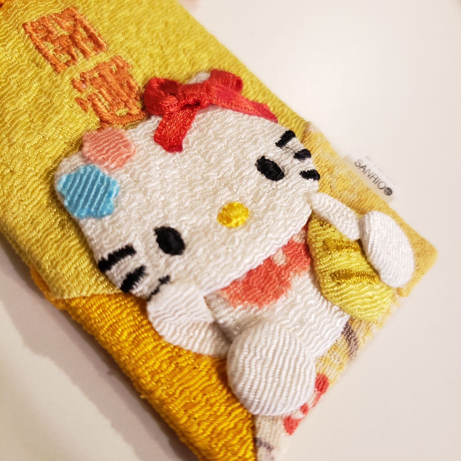 サンリオ ハローキティ キティーちゃん 平成レトロ 開運 招福