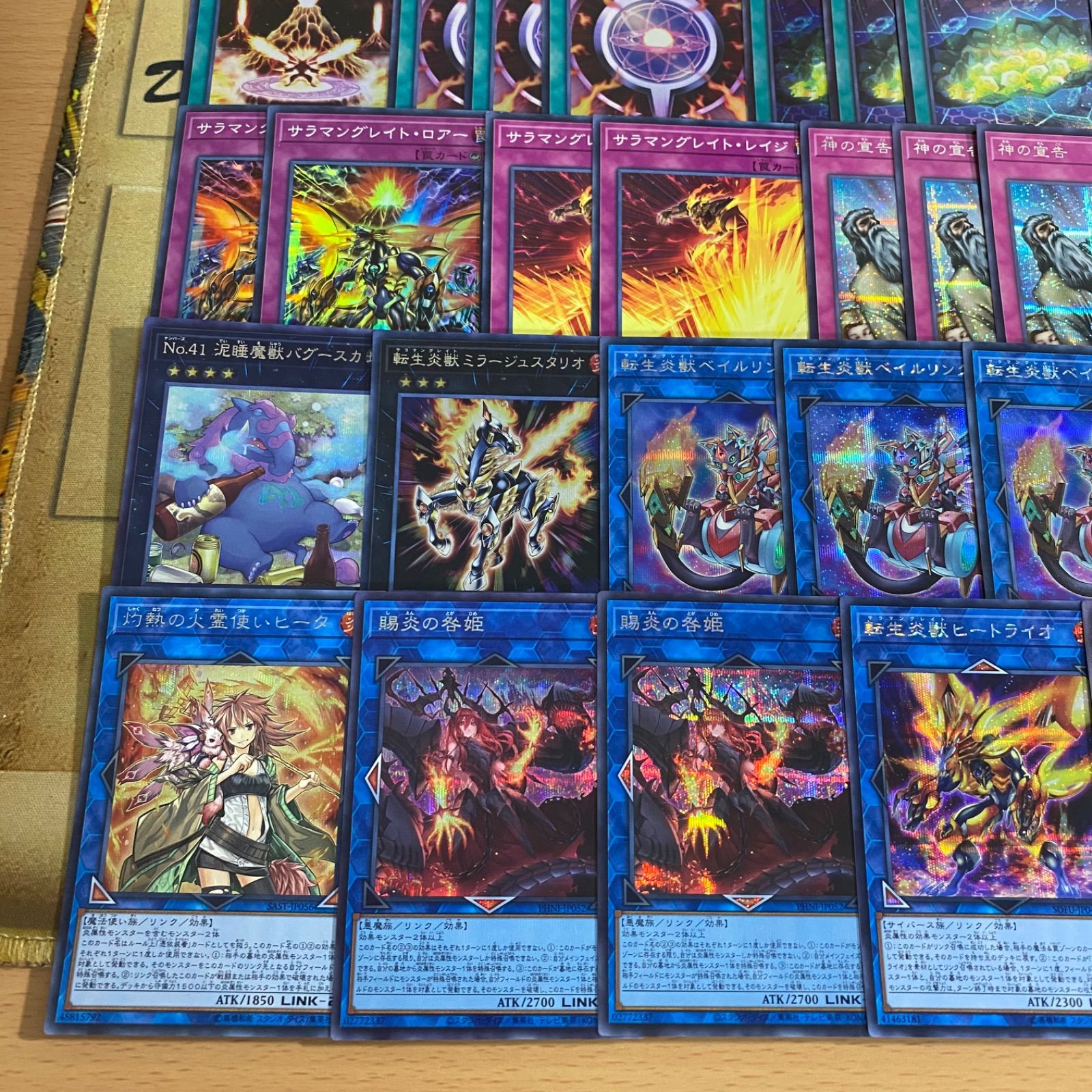 遊戯王 転生炎獣 シークレット 本格構築 済み デッキ レイジングフェニックス 遊戯王 本格構築済みデッキ 転生炎獣 シークレット レイジング