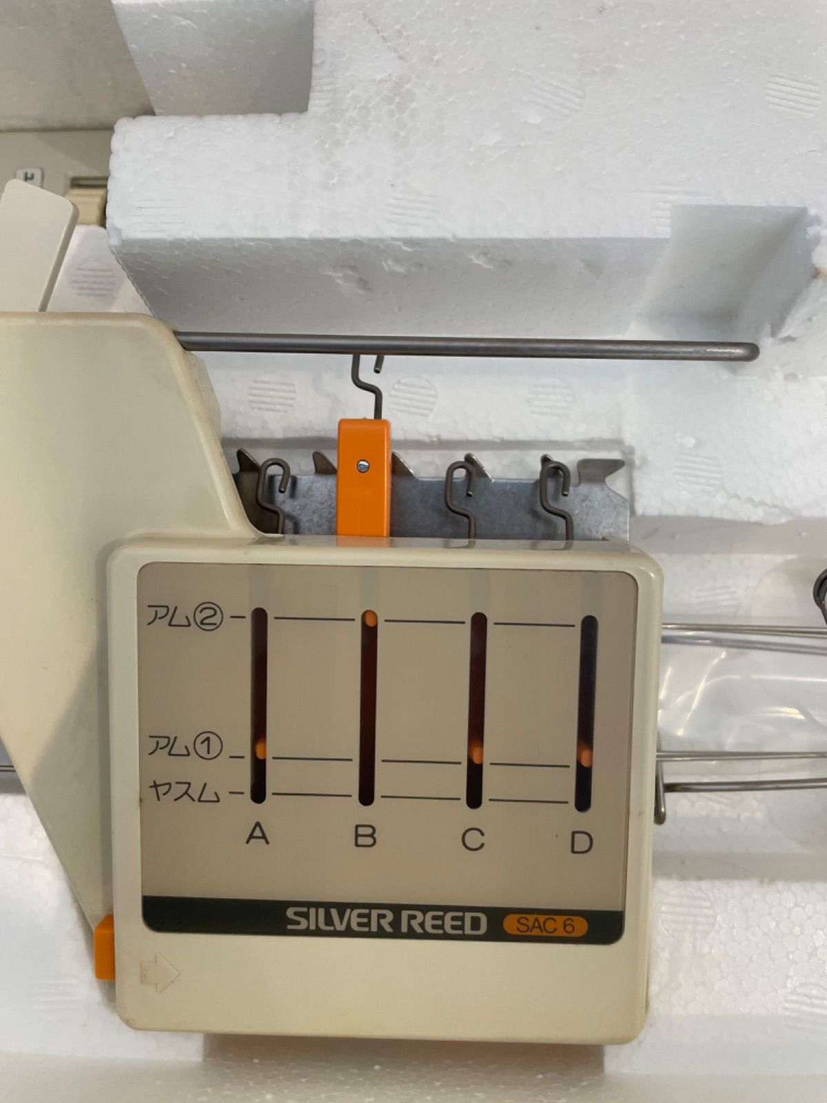 ファッション 編機、編み機、シルバー編機スーパーオートチェンジャー